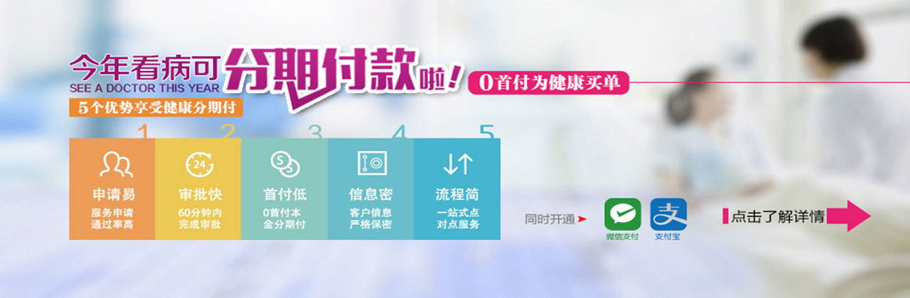 点击了解详情